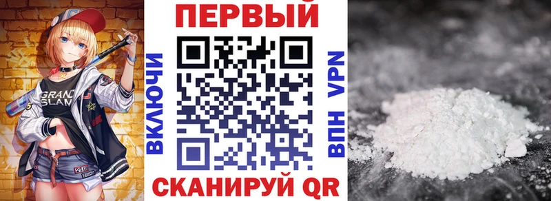 Amphetamine 98%  Заволжье 