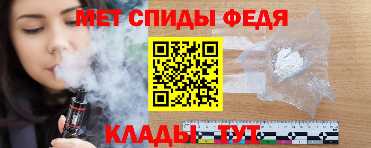 Амфетамин 98% Заволжье