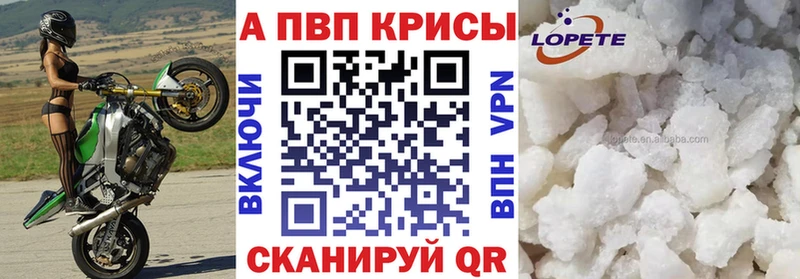 Alpha PVP мука  blacksprut   Заволжье  купить  цена 