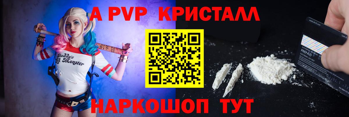 Alfa_PVP СК КРИС Заволжье