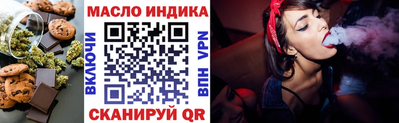 Еда ТГК марихуана  ОМГ ОМГ ссылка  Заволжье 