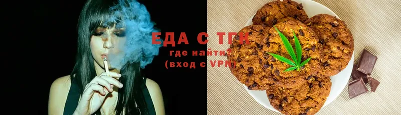 Canna-Cookies конопля  Заволжье 