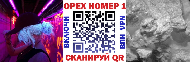 КОКАИН Fish Scale  купить закладку  Заволжье 