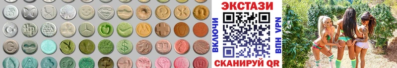 ЭКСТАЗИ Дубай  где купить наркоту  Заволжье 