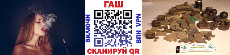 Гашиш гашик  Заволжье 