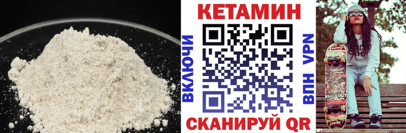 Кетамин ketamine Заволжье