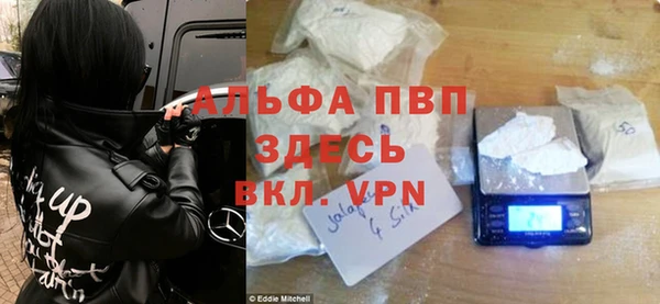 мескалин Няндома