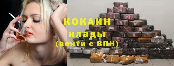 кокаин VHQ Осинники