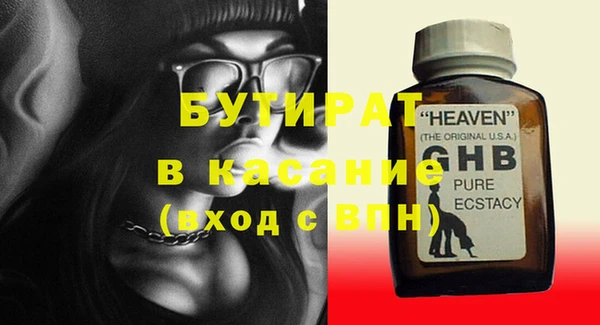 мескалин Няндома
