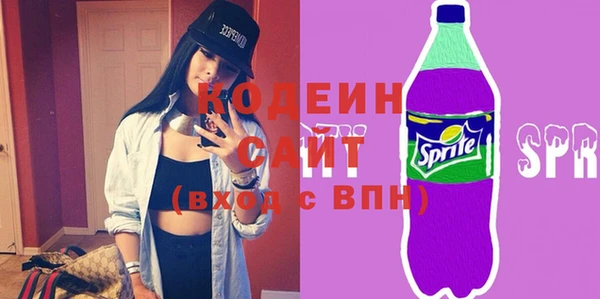 мескалин Няндома