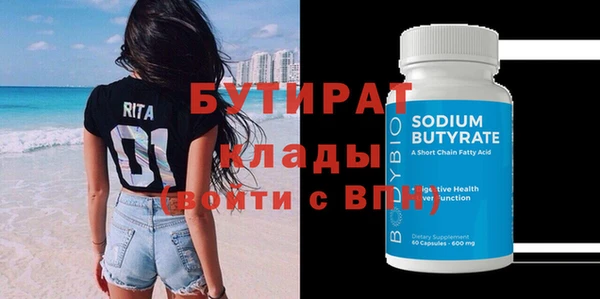 прущие крисы Нягань