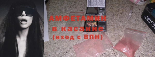 мескалин Няндома