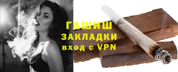 кокаин перу Осташков