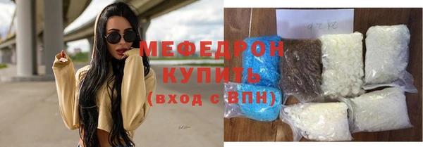 не бодяженный Нязепетровск