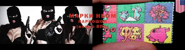 кокаин VHQ Осинники