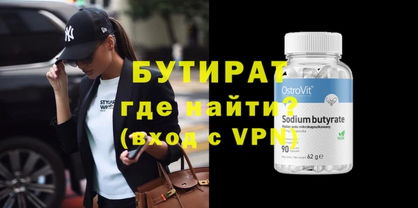 кокаин перу Осташков