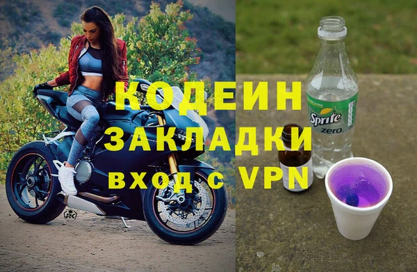 кокаин VHQ Осинники