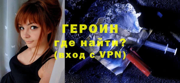 мескалин Няндома