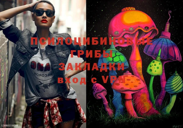 мескалин Новокубанск