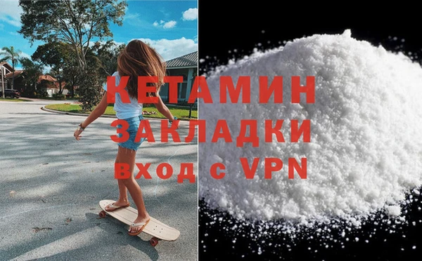 кокаин перу Осташков