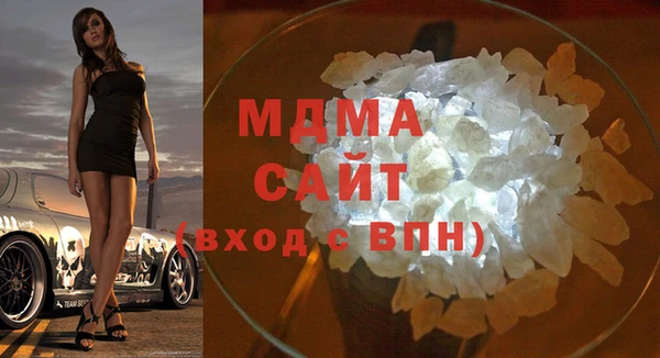кокаин VHQ Осинники