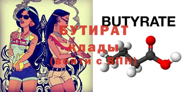 эйфоретик Новозыбков