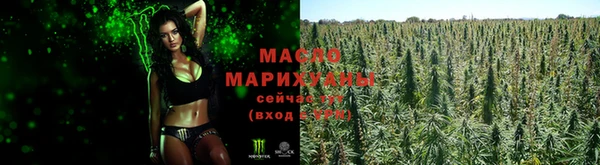 дистиллят марихуана Горнозаводск