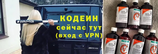 кокаин перу Осташков