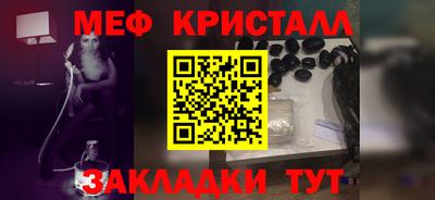 прущий лед Гай