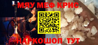 скорость mdpv Гагарин