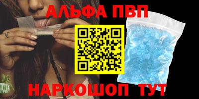 прущий лед Гай