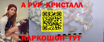 гашик Гай