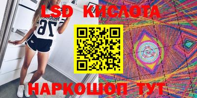 прущий лед Гай