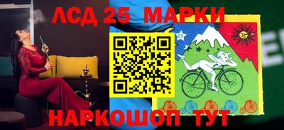 мескалин Заводоуковск