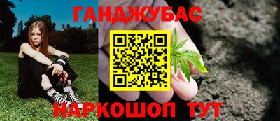 гашик Гай