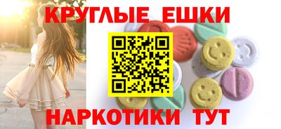 гашик Гай