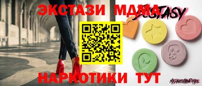 меф VHQ Гатчина