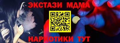 скорость mdpv Гагарин