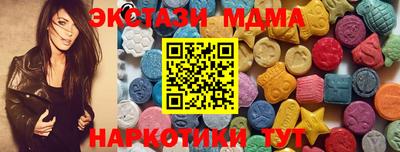 меф Заволжье