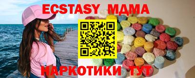 гашик Гай