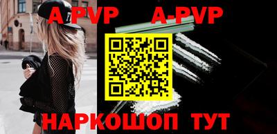 скорость mdpv Гагарин