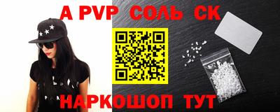 гашик Гай