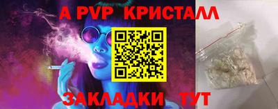 прущая мука Гатчина