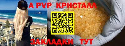 прущая мука Гатчина