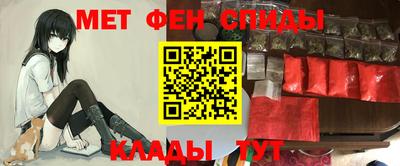 меф VHQ Гатчина