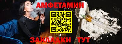 прущая мука Гатчина