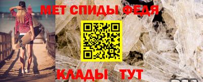 прущий лед Гай