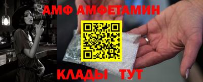 меф VHQ Гатчина