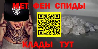 меф VHQ Гатчина