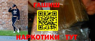 гашик Гай